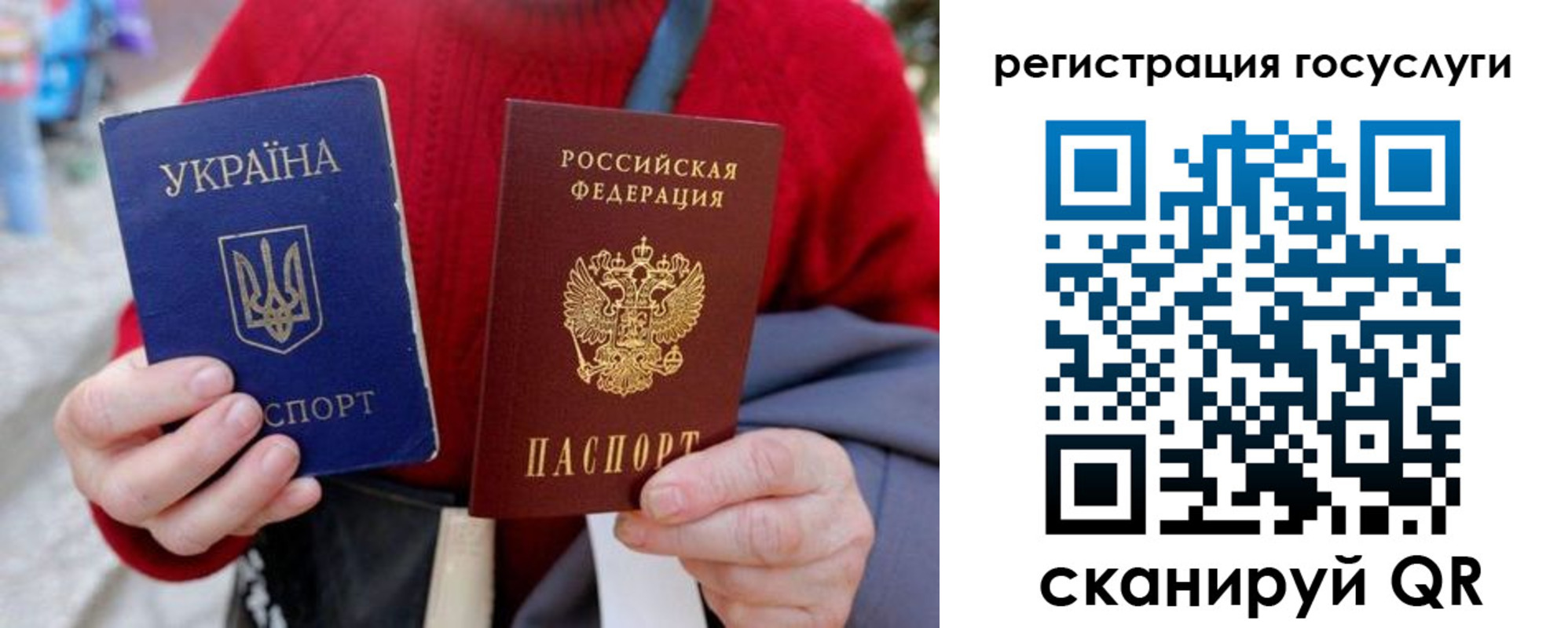 временная регистрация в квартире в Санкт-Петербурге