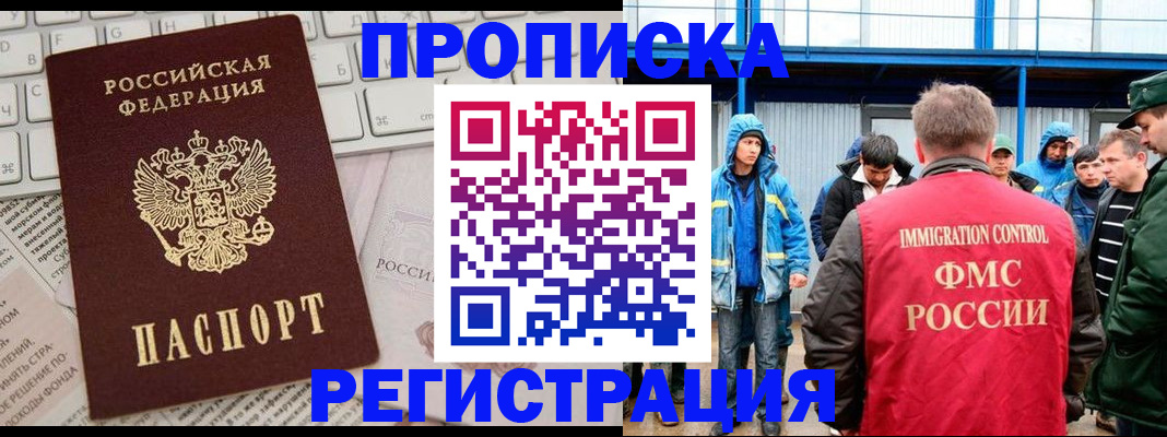 найти адрес прописки в Санкт-Петербурге